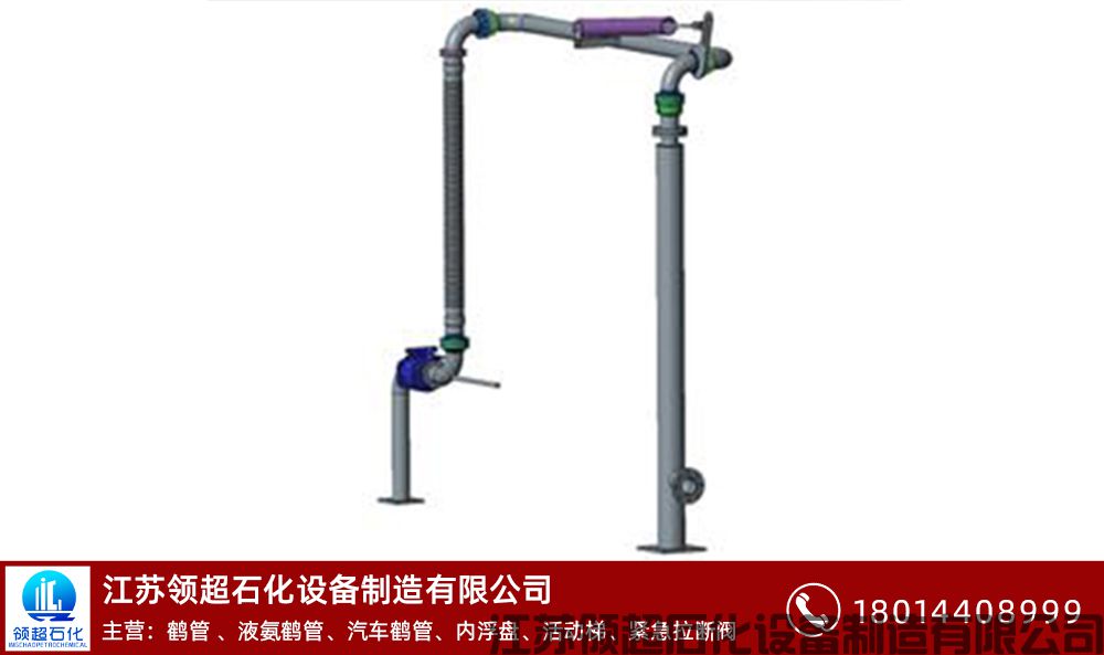 河南省安陽(yáng)客戶定制采購(gòu)的一批AL2402下裝鶴管(帶干式閥)鶴管已通過(guò)物流發(fā)往使用現(xiàn)場(chǎng)(圖1) 11.jpg